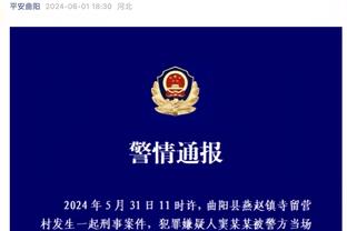 乌度卡：我们能在必要时全力以赴 不会被打花 但前三节发挥不够好