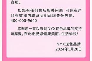 小图拉姆：进球是属于全队的 今天吃到了黄牌待会要被老爸骂了