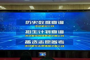 高效！班凯罗半场9中7&罚球8中6砍下20分3板2帽