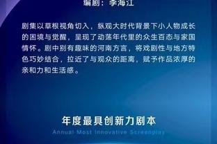 詹杜谁夺冠？帕森斯：我选杜 他实力尚存+健康+阵容深度好