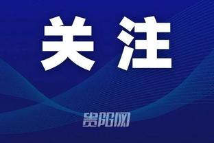 江南app官方网站下载截图2